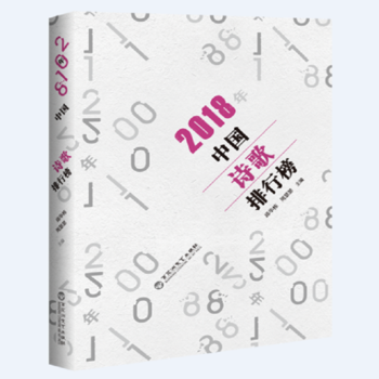 2018���Ї�(gu��)Ԋ(sh��)�����а�