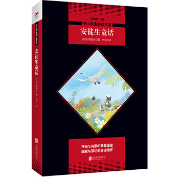 ��С�W(xu��)����x�Ď죺��ͽ��ͯԒ��ȫ����ӆ�棩��Ƥ����ȫ������(j��)��