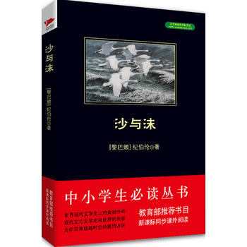 ɳ�cĭ ��Ƥ��x ��С�W(xu��)�����]��x����