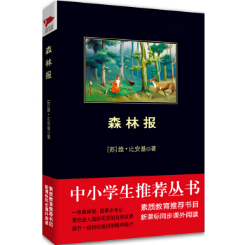 ��С�W(xu��)�����]��x��ɭ�ֈ�(b��o)