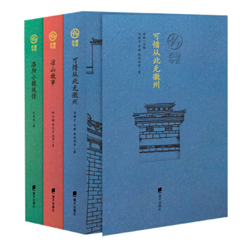 �������Ž񡱅�������ϧ�Ĵ˟o����+��ɽ����+���С�(zh��n)�L(f��ng)�飨���b��3�ԣ�