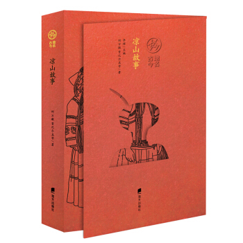 �������Ž񡱅�������ɽ����