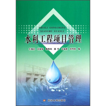 ˮ�������(xi��ng)Ŀ����