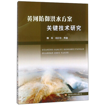 �S�ӷ�����ˮ�����P(gu��n)�I���g(sh��)�о�