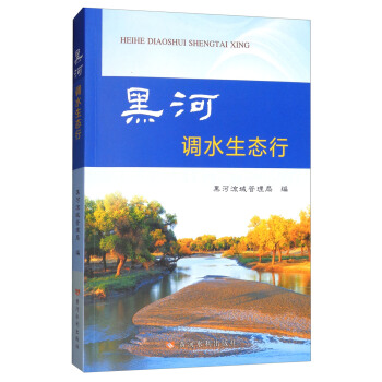 �ں��{(di��o)ˮ���B(t��i)��