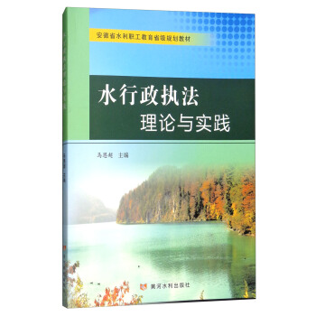 ˮ������(zh��)����Փ�c��(sh��)�`/����ʡˮ��������ʡ��(j��)Ҏ(gu��)���̲�