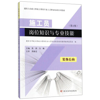 ʩ���T��λ֪�R�c���I(y��)�����b��򣨵�2�棩/�����c��������ʩ���F(xi��n)�����I(y��)�ˆT�I(y��)��(bi��o)��(zh��n)��Ӗ(x��n)�̲�