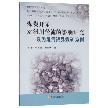 ú̿�_�Ɍ��Ӵ�������Ӱ��о����Զdβ���\��ú�V����