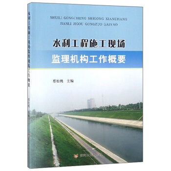 ˮ������ʩ���F(xi��n)��(ch��ng)�O(ji��n)��C(j��)��(g��u)������Ҫ