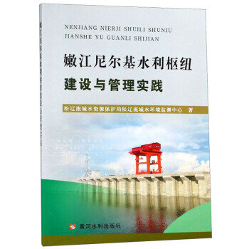 �۽��᠖��ˮ���м~���O(sh��)�c���팍�`