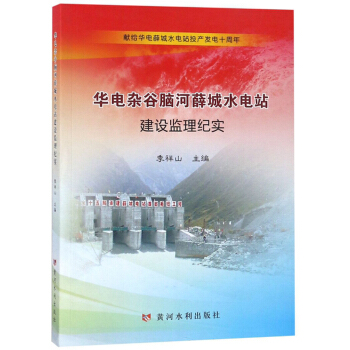 �A��s���X��Ѧ��ˮ�վ���O(sh��)�O(ji��n)���o(j��)��(sh��)