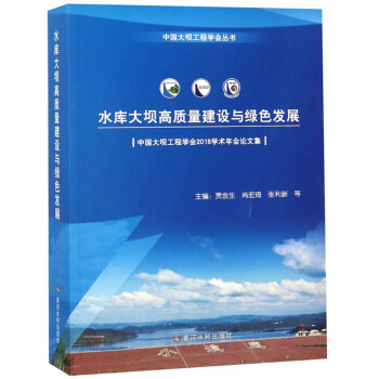 ˮ���θ��|(zh��)�����O(sh��)�c�Gɫ�l(f��)չ���Ї���ι��̌W(xu��)��2018�W(xu��)�g(sh��)���Փ�ļ���/�Ї���ι��̌W(xu��)������