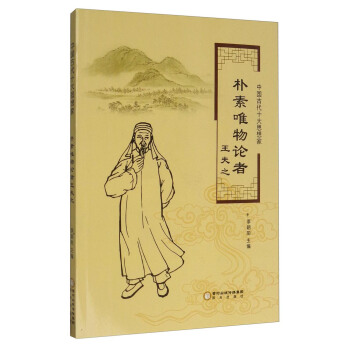 �Ї��Ŵ�ʮ��˼��ң�����Ψ��Փ������֮