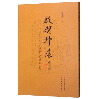 ������ѣ��쏩��׹��ļ�(li��n)������