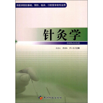 ᘾČW(xu��)�����t(y��)�W(xu��)Ժ�����A(ch��)���A(y��)�����R������ǻ�t(y��)�W(xu��)��I(y��)�ã�