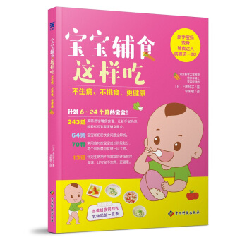 �����oʳ�@�ӳԣ�������������ʳ��������