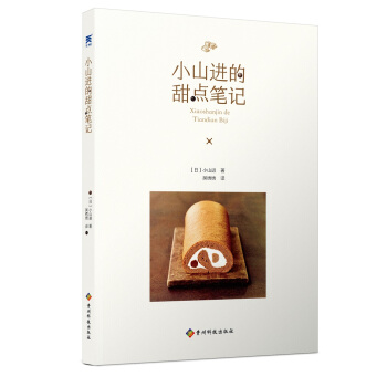 Сɽ�M(j��n)�����c�Pӛ