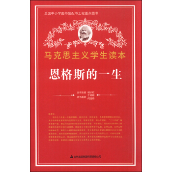 �R��˼���x�W(xu��)���x��������˹��һ��