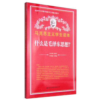 �R��˼���x�W(xu��)���x����ʲô��ë�ɖ|˼��