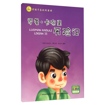 �ú���ϲ�g��ͯԒ���_����������v�Uӛ��ע���L����