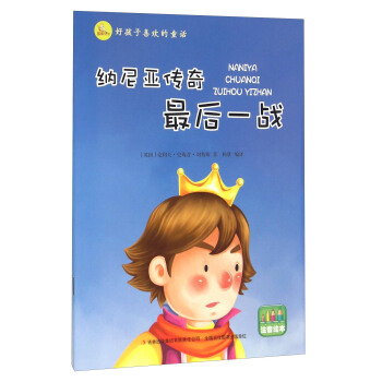 �ú���ϲ�g��ͯԒ(hu��)���{�၆���� ���һ��(zh��n)��ע���L����