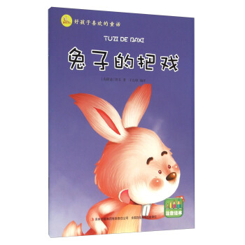 �ú���ϲ�g��ͯԒ�����ӵİё�ע���L����