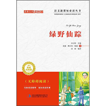 ���������x�������GҰ��ۙ����(j��ng)��棩