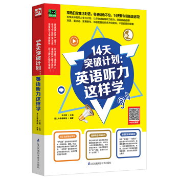 14��ͻ��Ӌ(j��)����Ӣ�Z(y��) (t��ng)���@�ӌW(xu��)