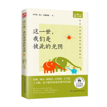 �H�ӹ��x���@һ�����҂��Ǳ˴˵Ĺ��