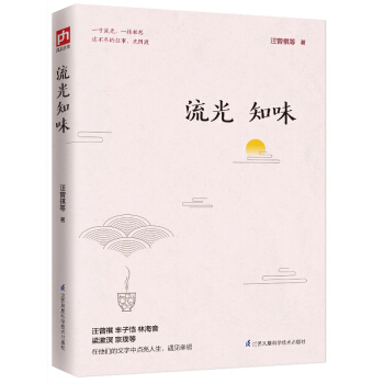 �ČW(xu��)����������Ʒ��������֪ζ