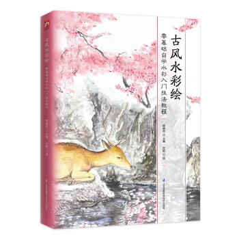 ���Lˮ���L������A�ԌWˮ�����T�����̳̣�