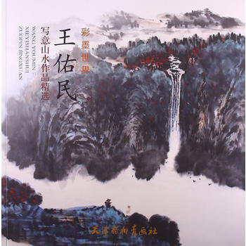 ��������ɽˮ��Ʒ���x