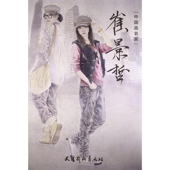 �Ї�(gu��)������ �޾���