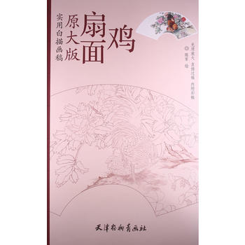 ԭ��� �����u