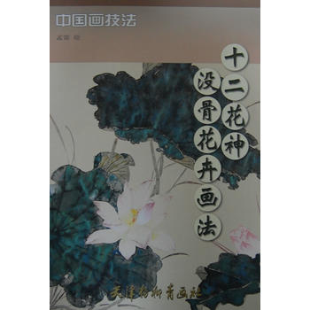 ʮ������ �]�ǻ��ܮ���