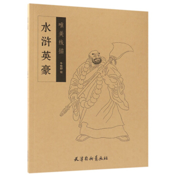 ˮ�GӢ��/Ψ����(xi��n)��