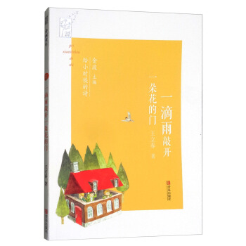 һ�������_һ�仨���T/�oС�r(sh��)���Ԋ