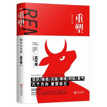 ���ܣ����b�o��棩