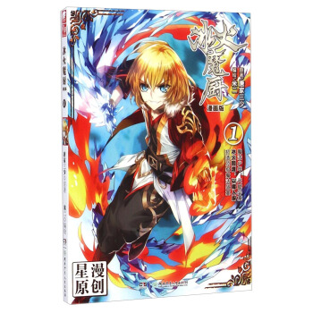 ����ħ�N������(hu��)�棩��