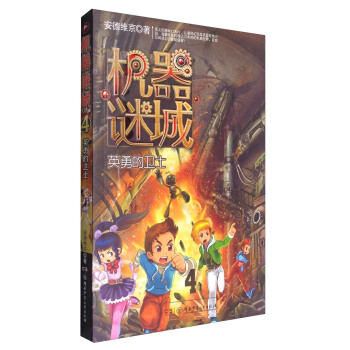 �C���i��4��Ӣ�µ��l(w��i)ʿ