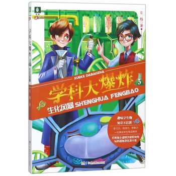 ���֌W(xu��)�ƴ�ըϵ��03�������L(f��ng)��