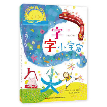 �ֵ�СԊ������С����