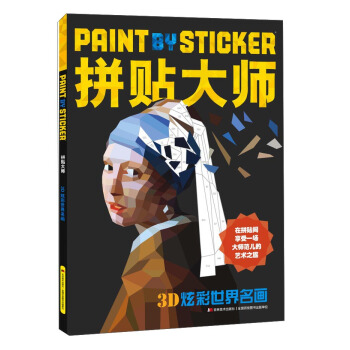 3D�Ų���������(hu��)/ƴ�N��