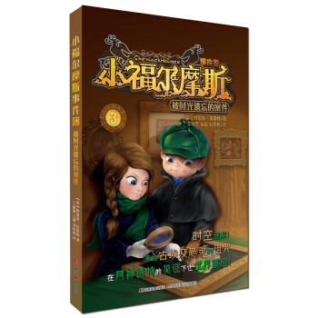 С����Ħ˹�¼��������r���z���İ���