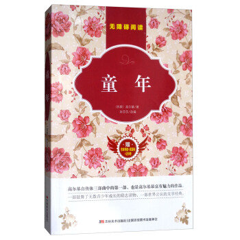 ͯ�꣨��˼�S��(d��o)�D+���}��+�_(d��)��(bi��o)����/ԭ���o(w��)�ϵK��x