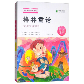 �G�}�ļ�������ͯԒ�����Lע����/�ͽo���ӂ��Ľ�(j��ng)������