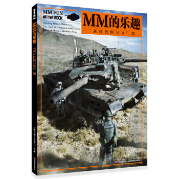 MM�Ę�Ȥ ���r����MM��ƪ