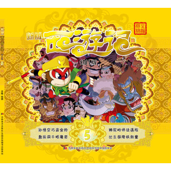 �׃�������ӛ5���°棩