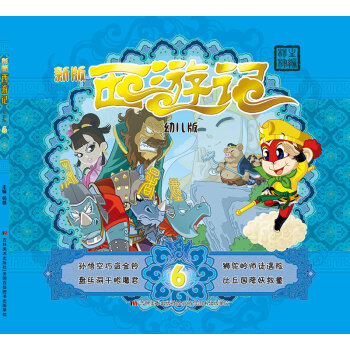 �׃�������ӛ6���°棩