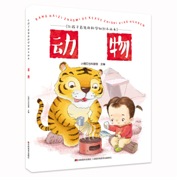 ׌�������ԵĿƌW(xu��)֪�R(sh��)С����-��(d��ng)��